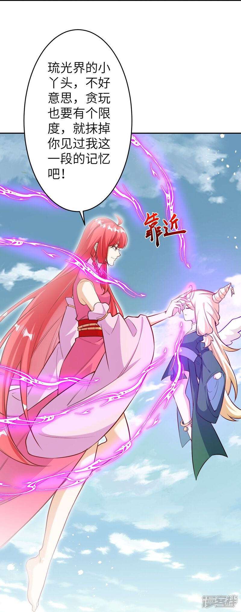 第80页