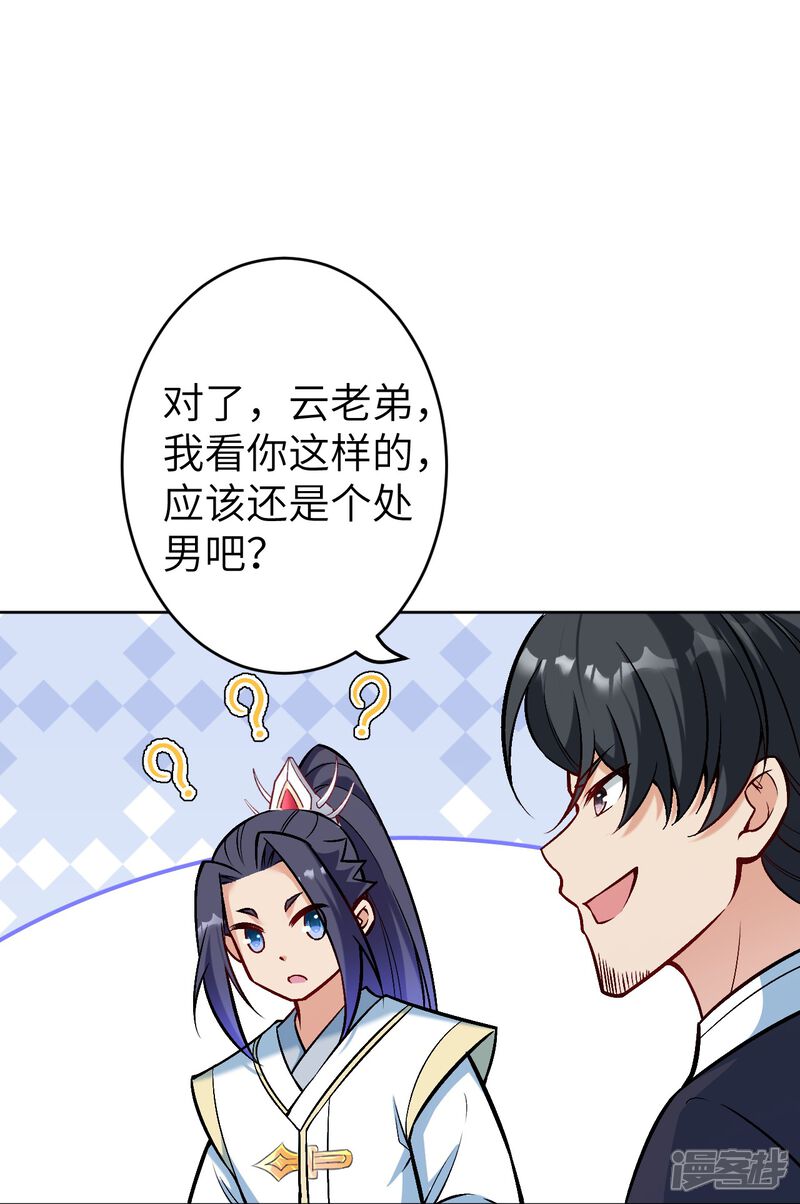 第130页