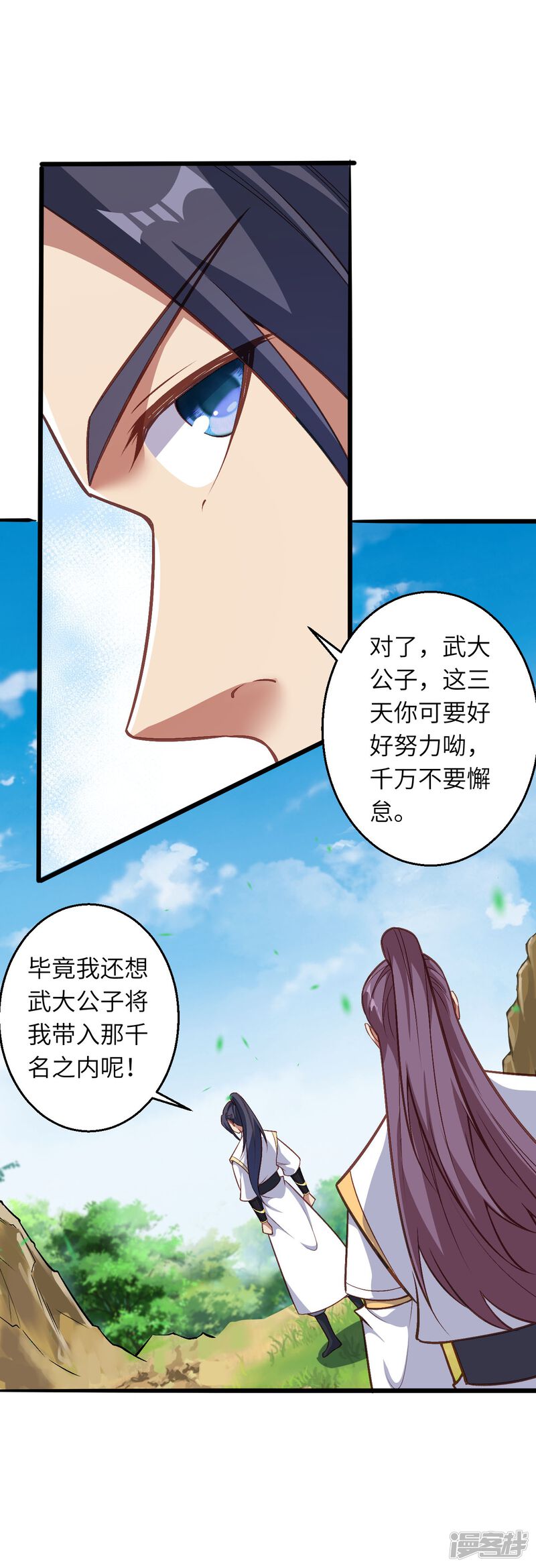 第106页