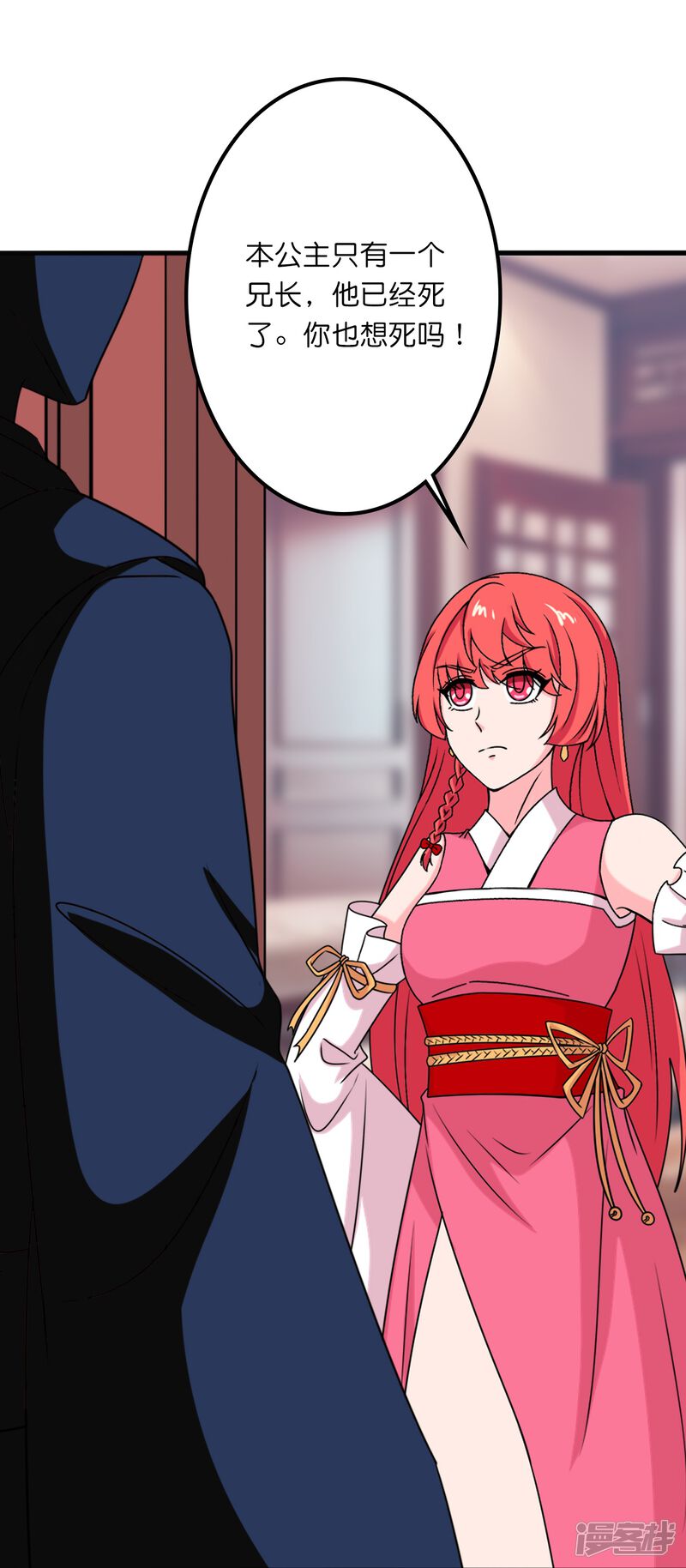 第36页