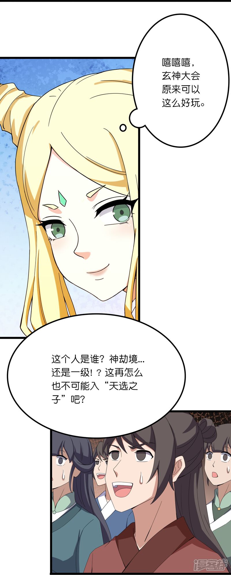 第76页