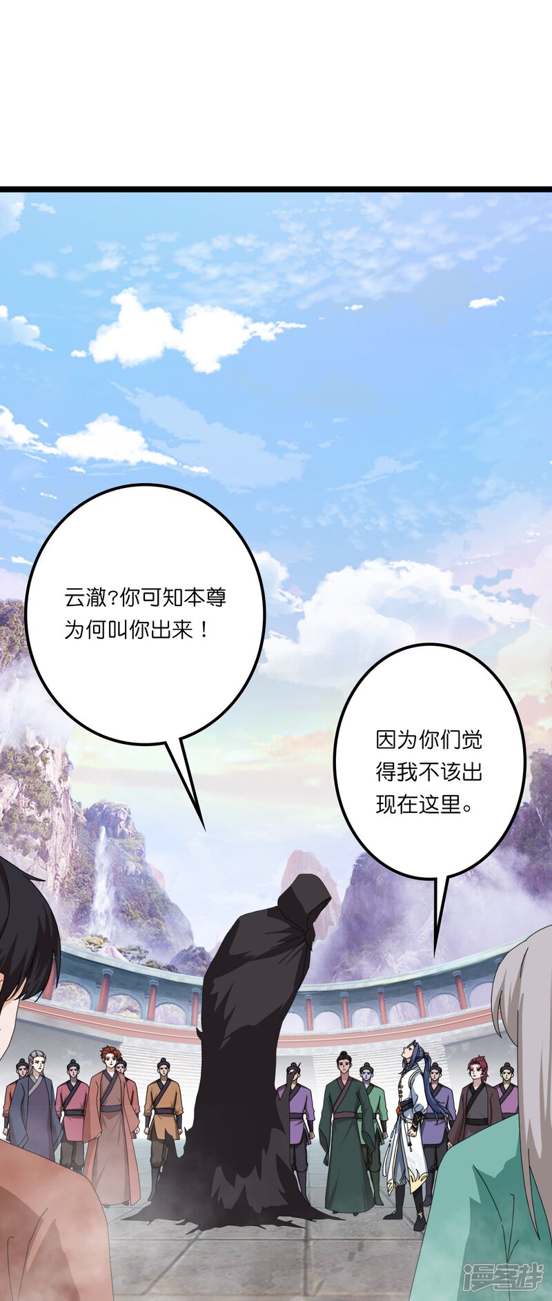 第66页