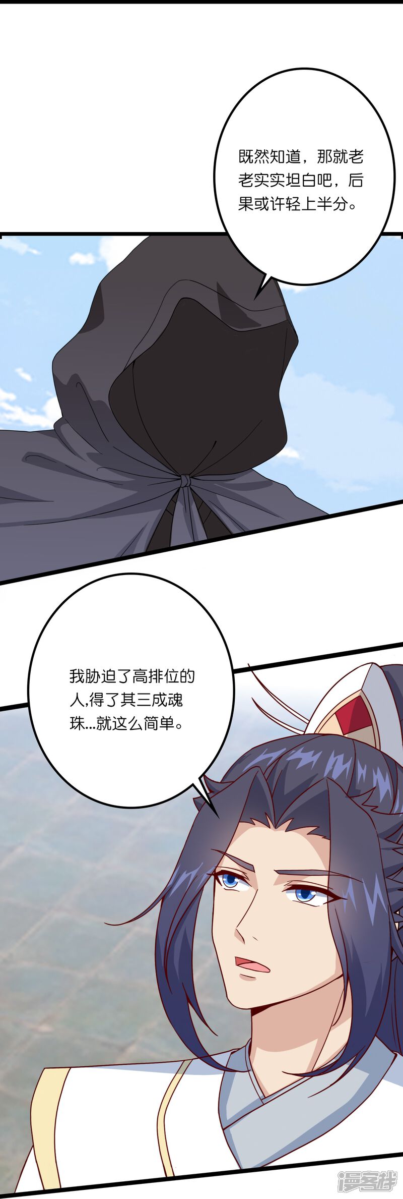 第68页
