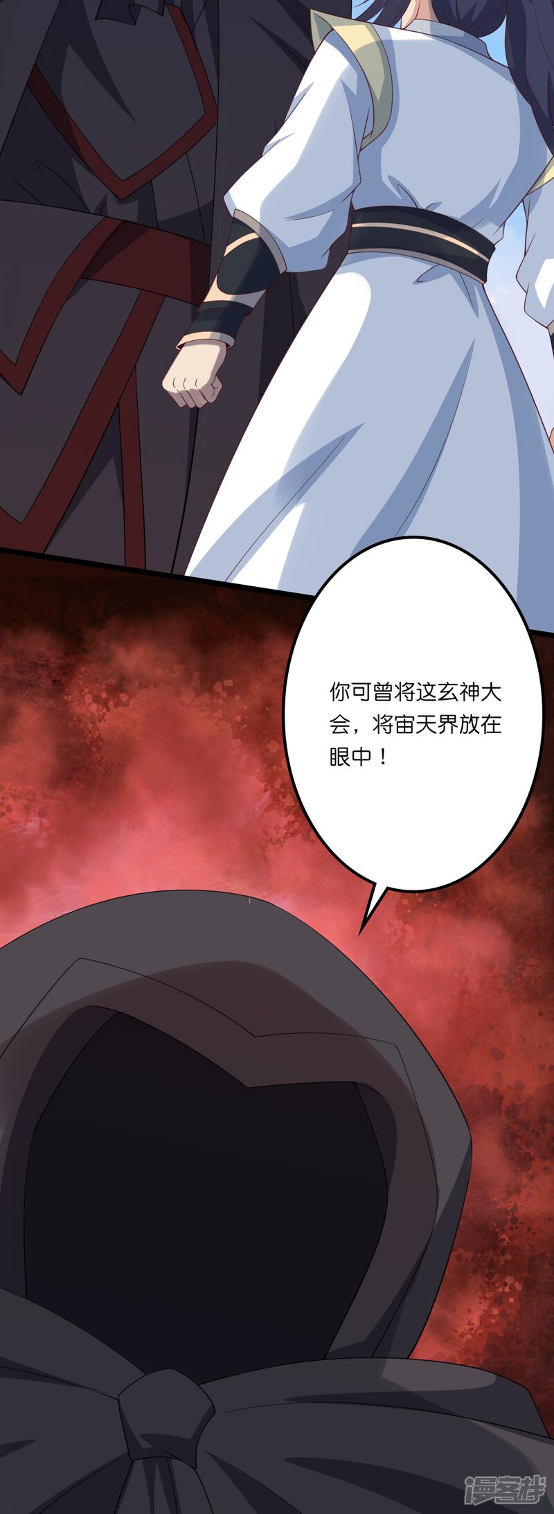 第80页