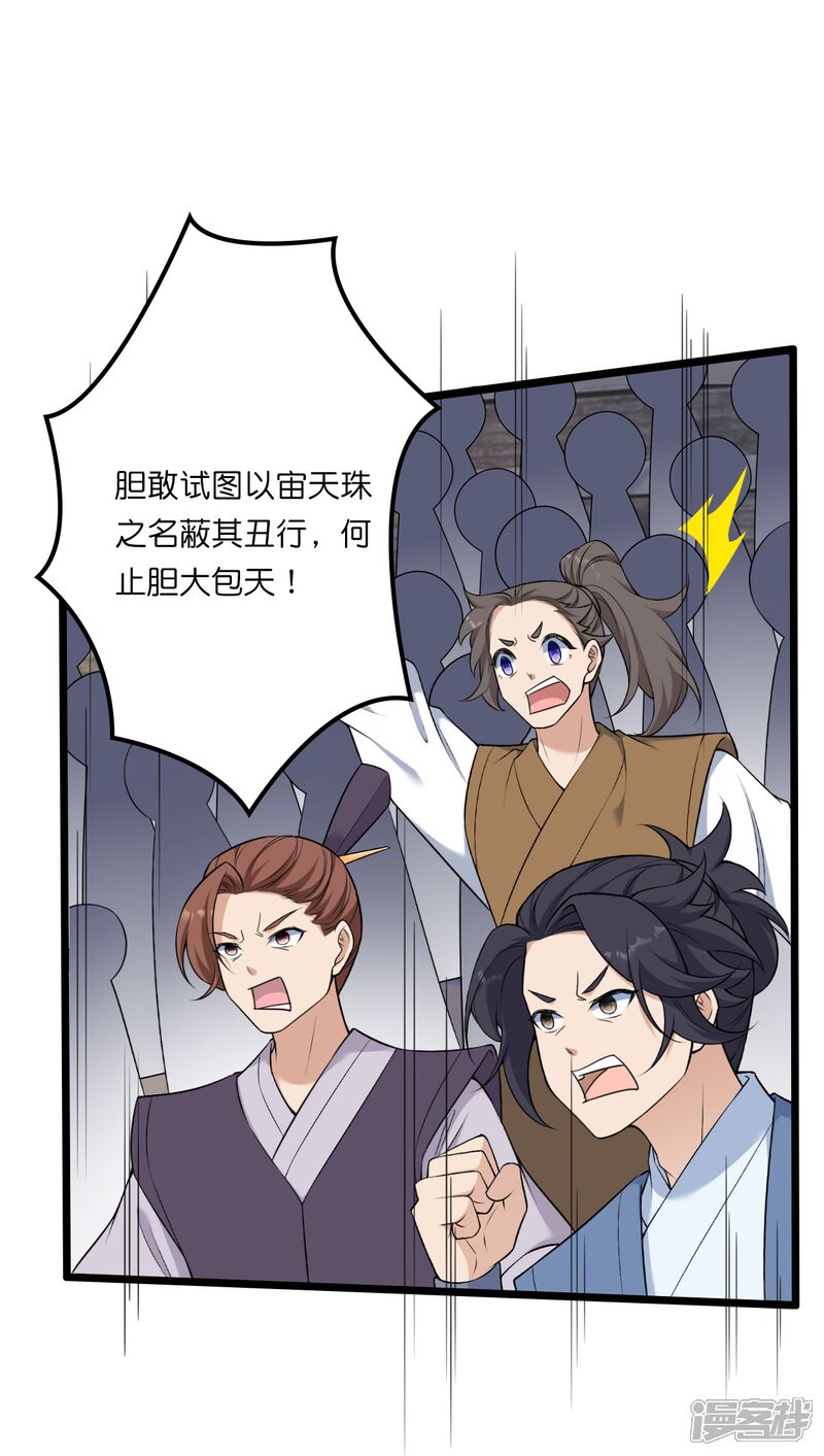 第134页
