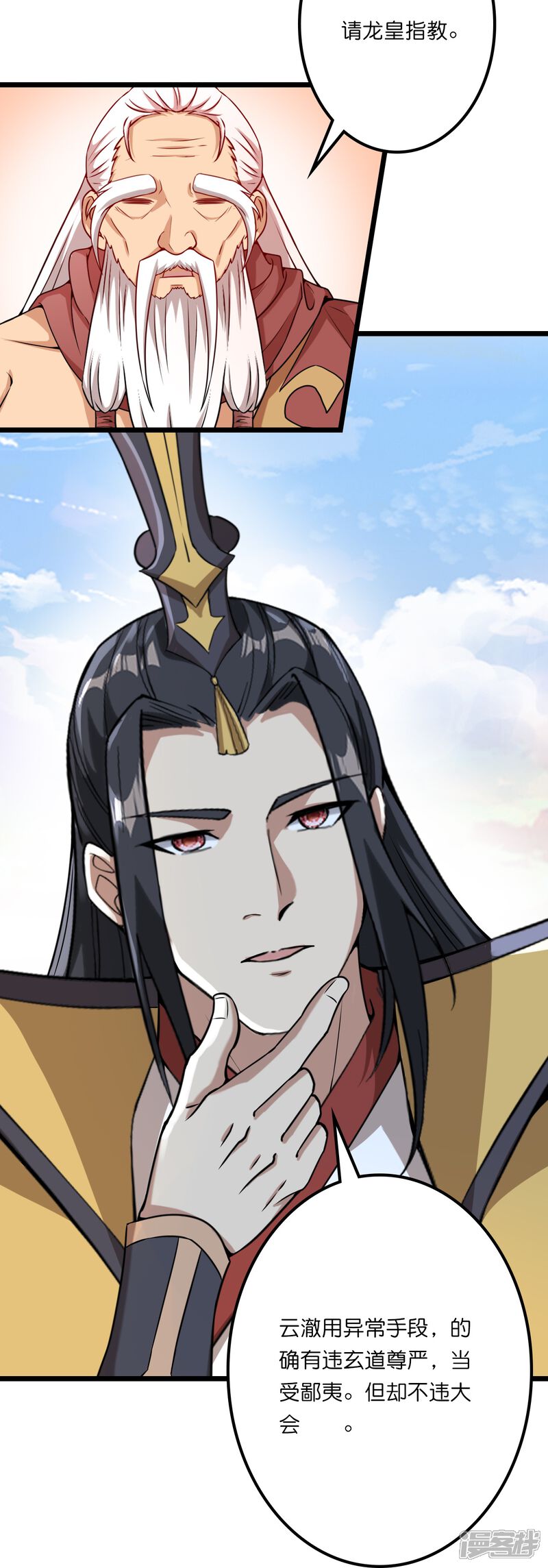 第78页