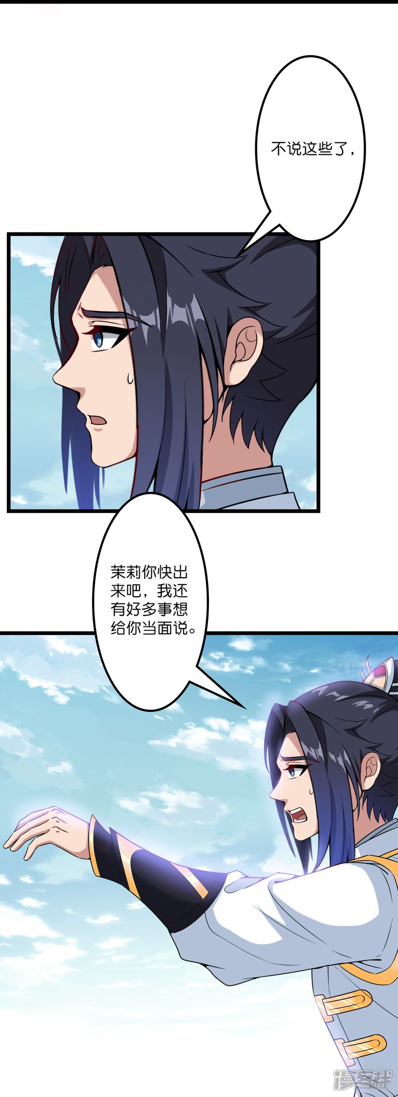第50页