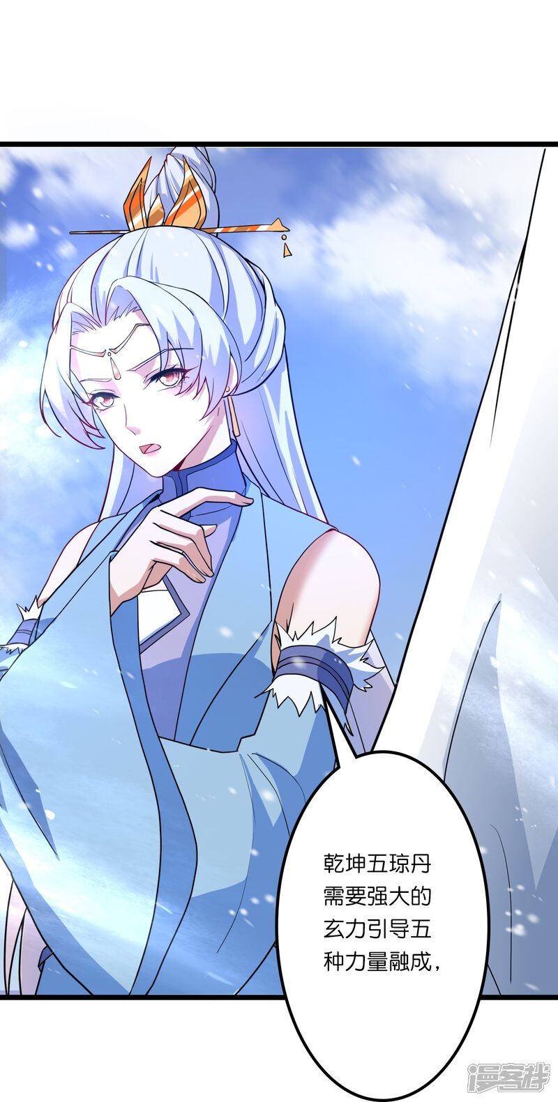 第30页