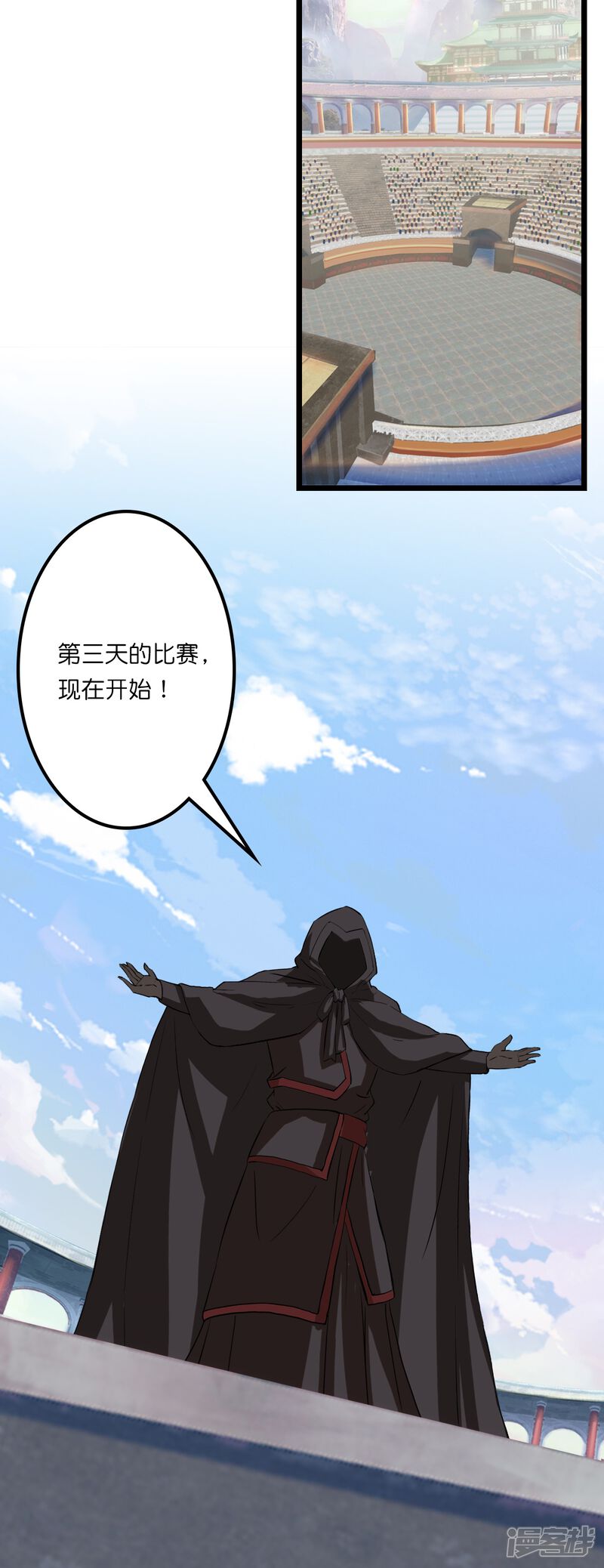 第88页
