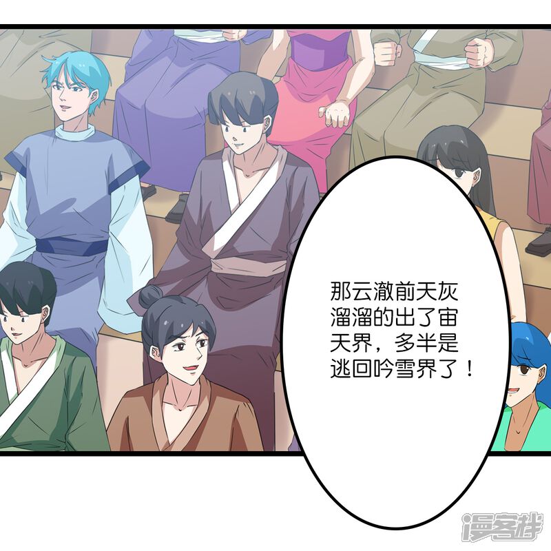 第96页