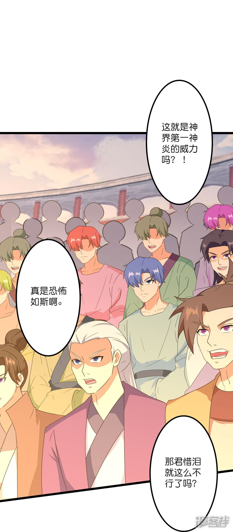 第74页