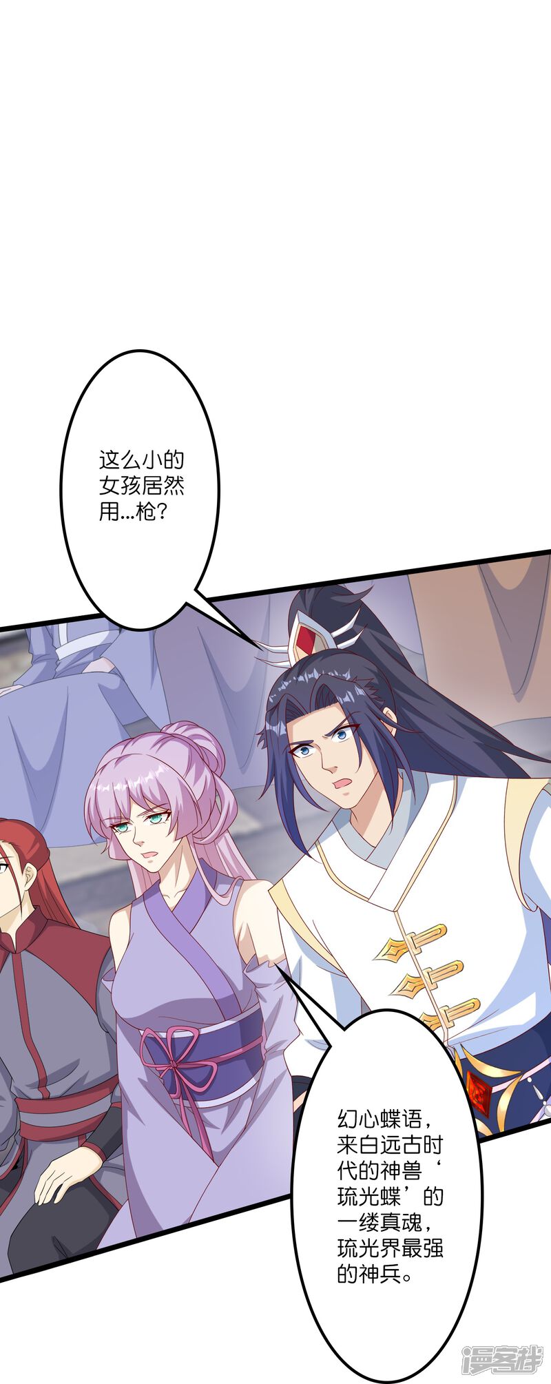 第82页