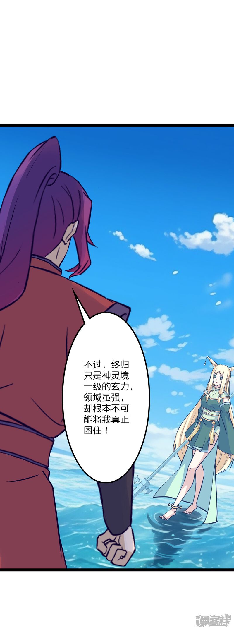 第112页