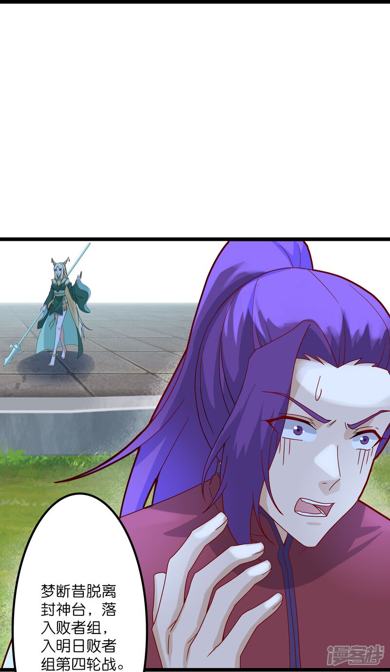 第138页