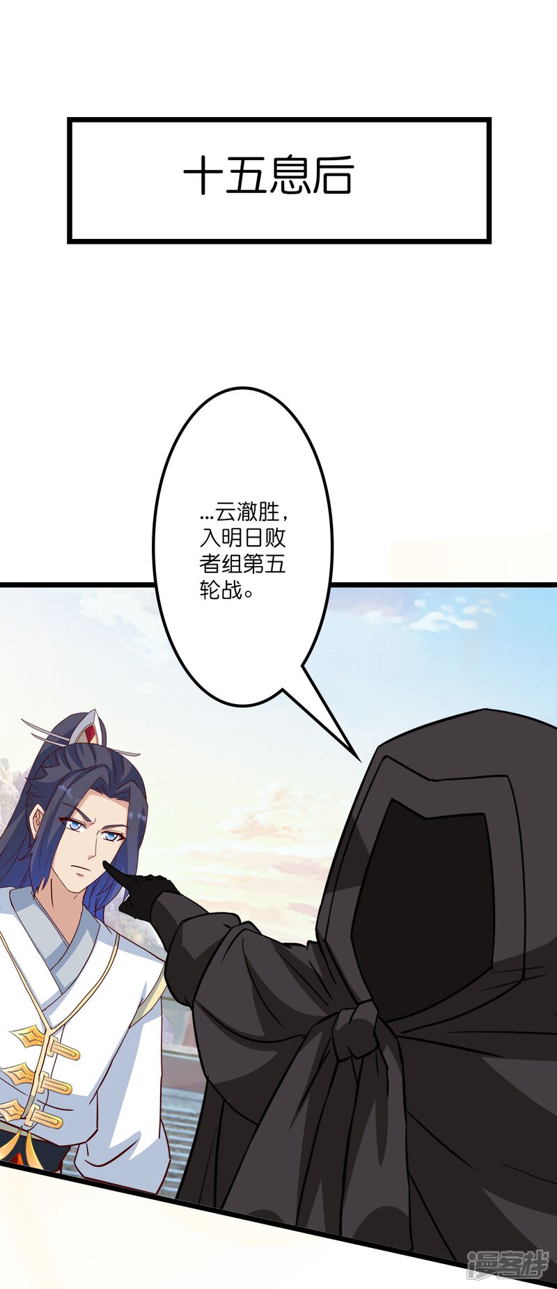 第58页