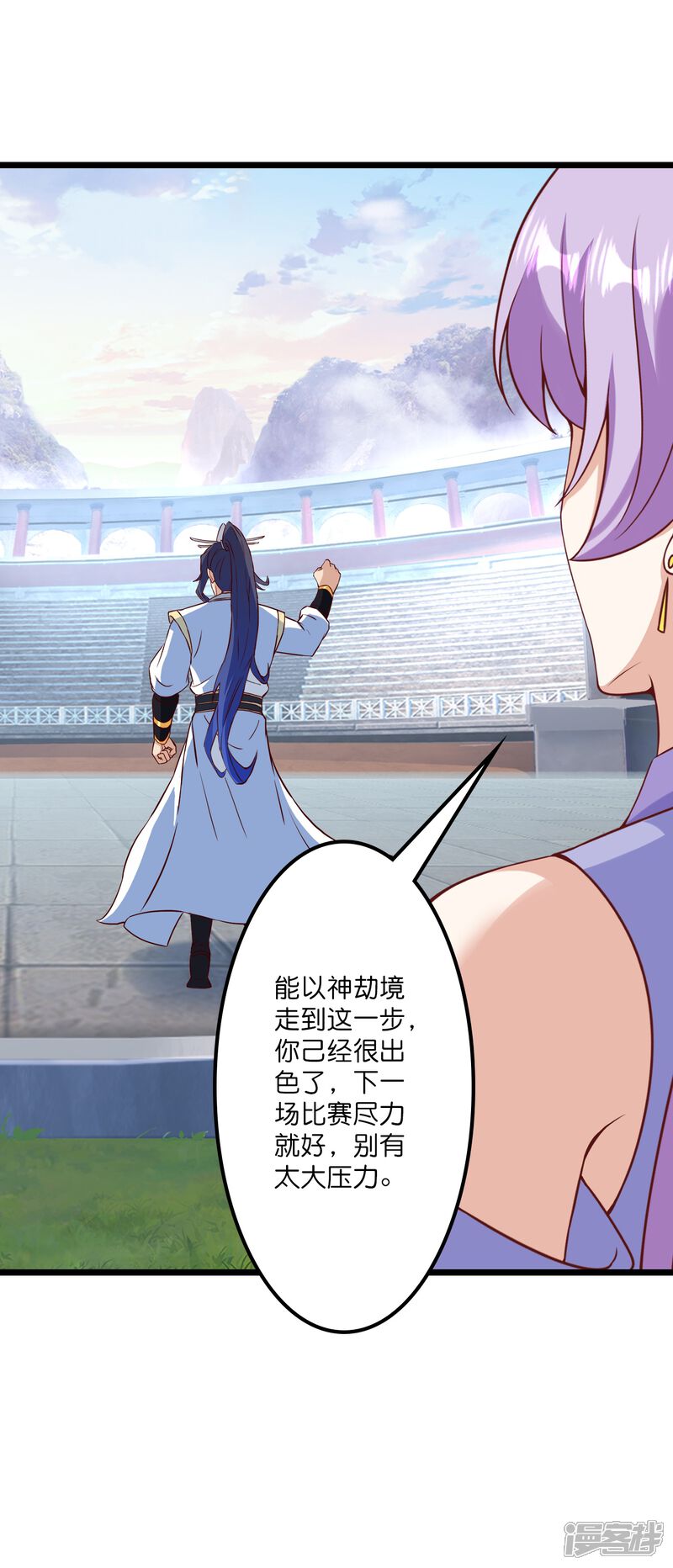 第90页