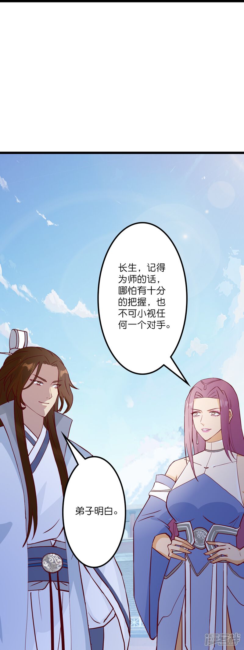 第140页