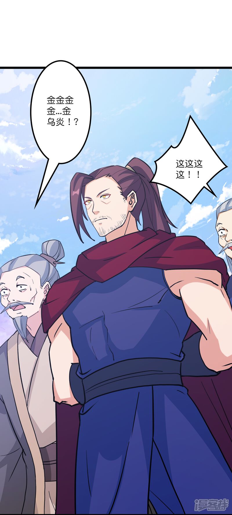 第50页