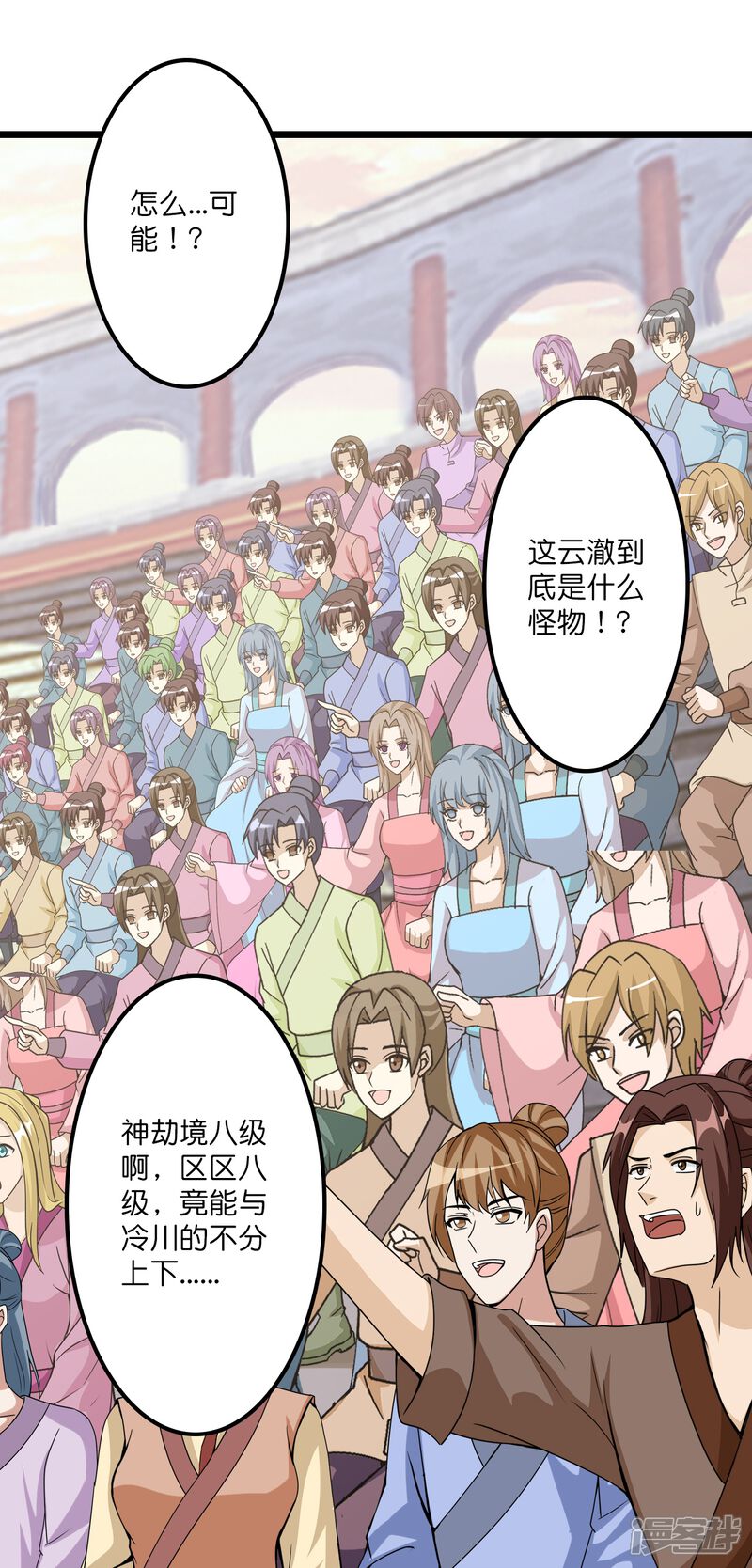 第78页