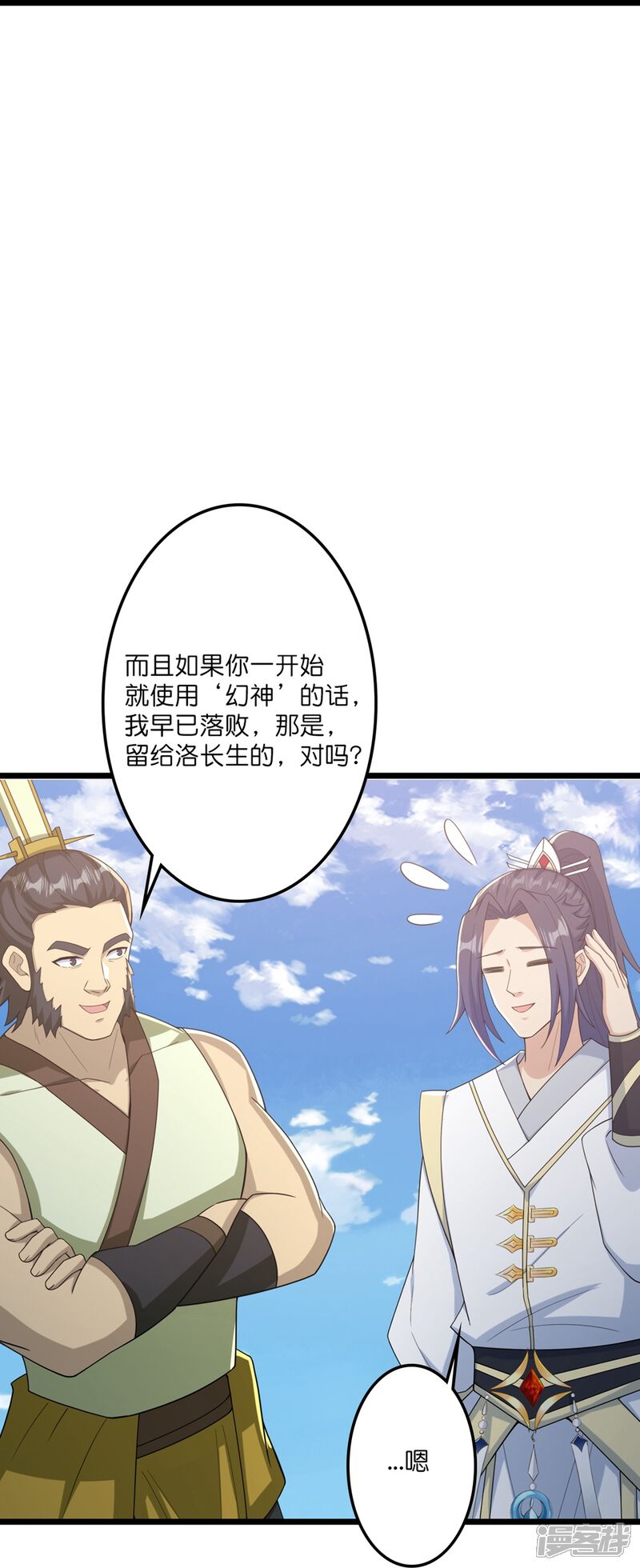 第104页