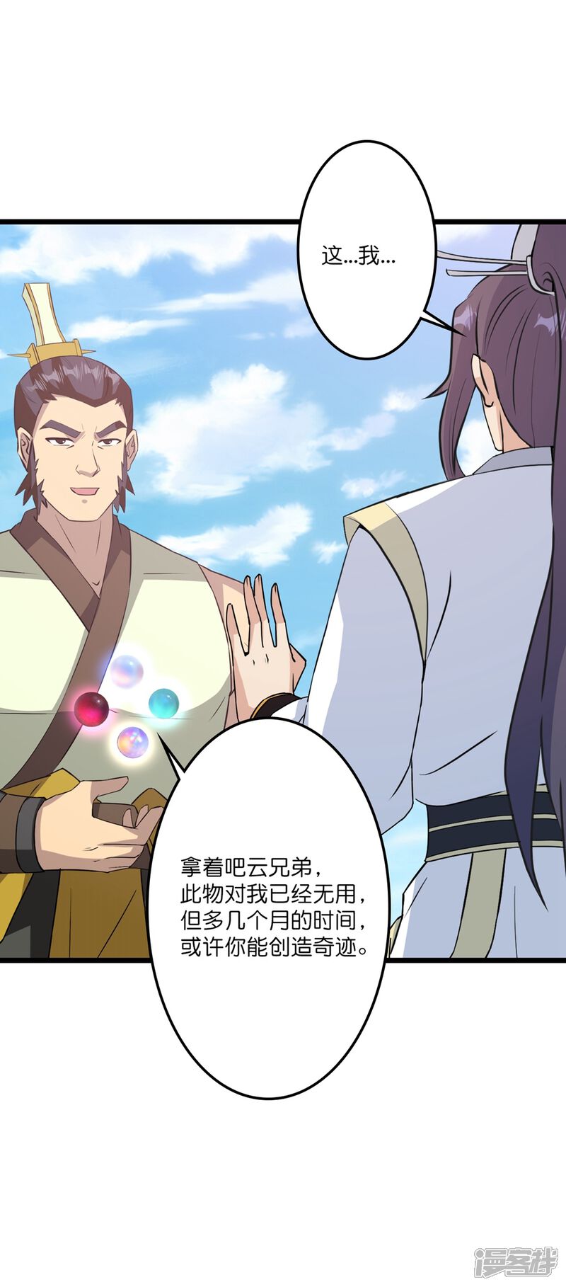 第120页