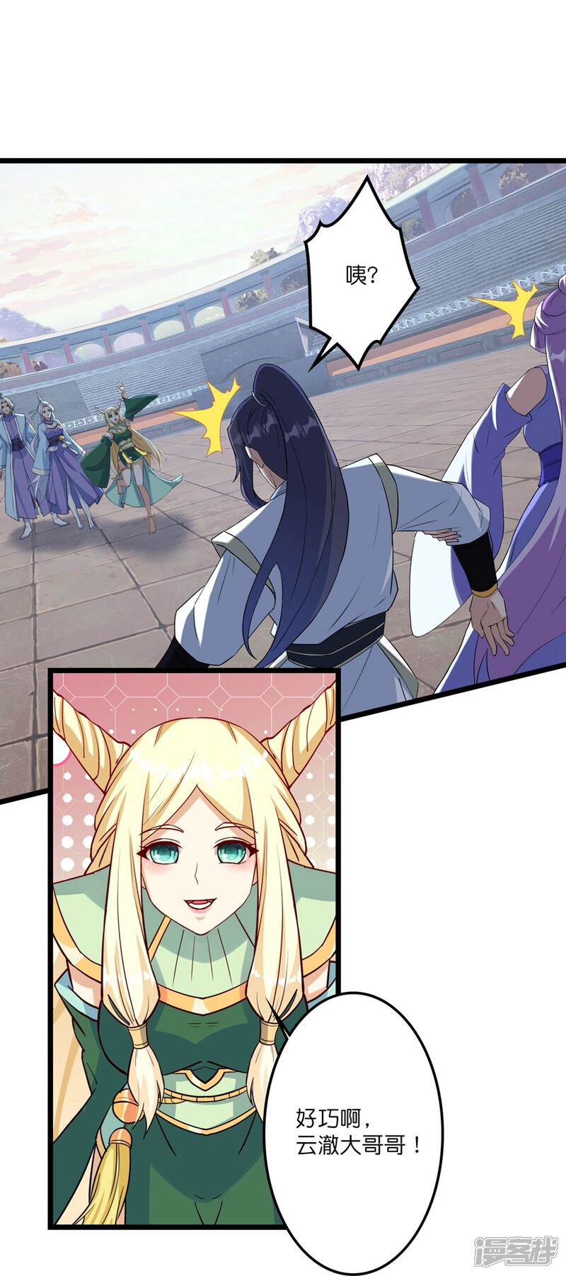 第76页