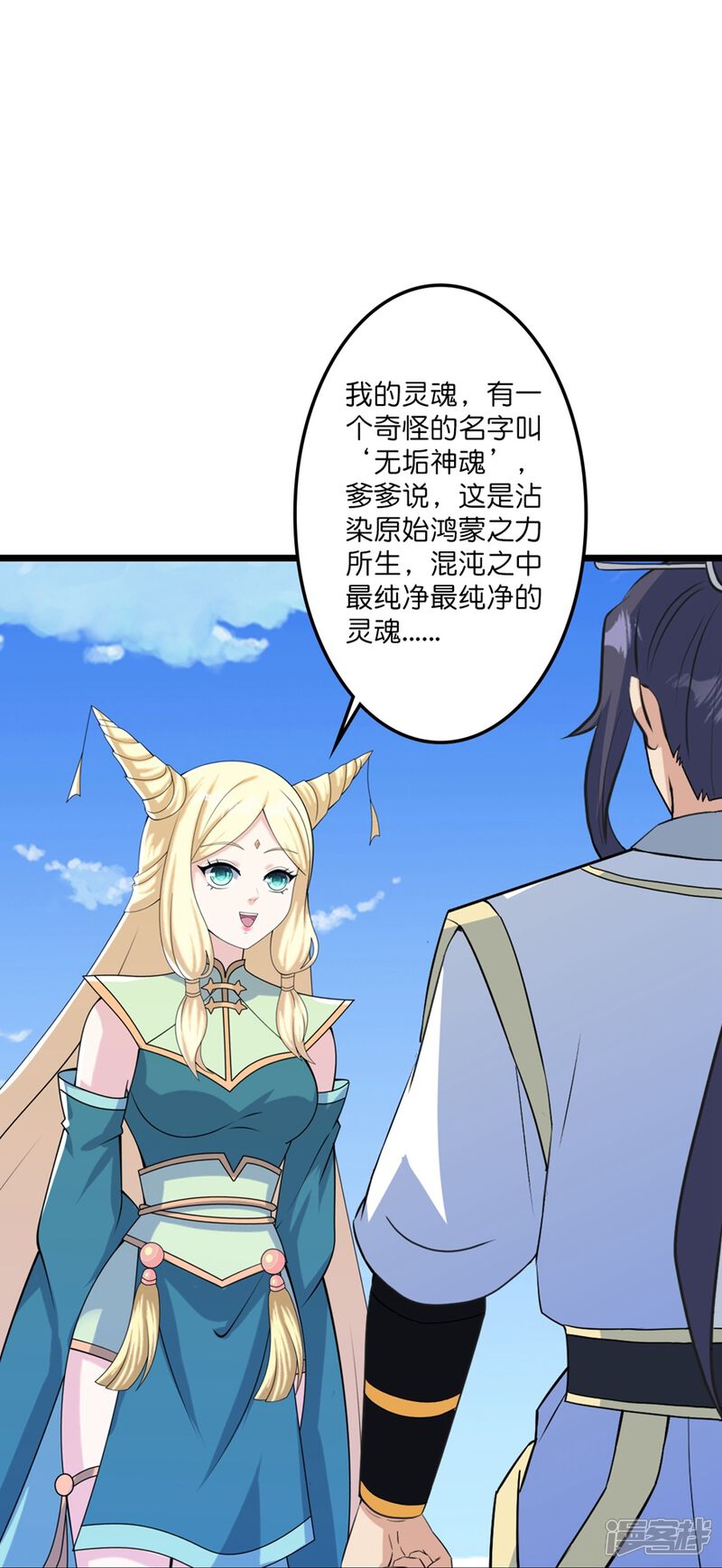 第48页