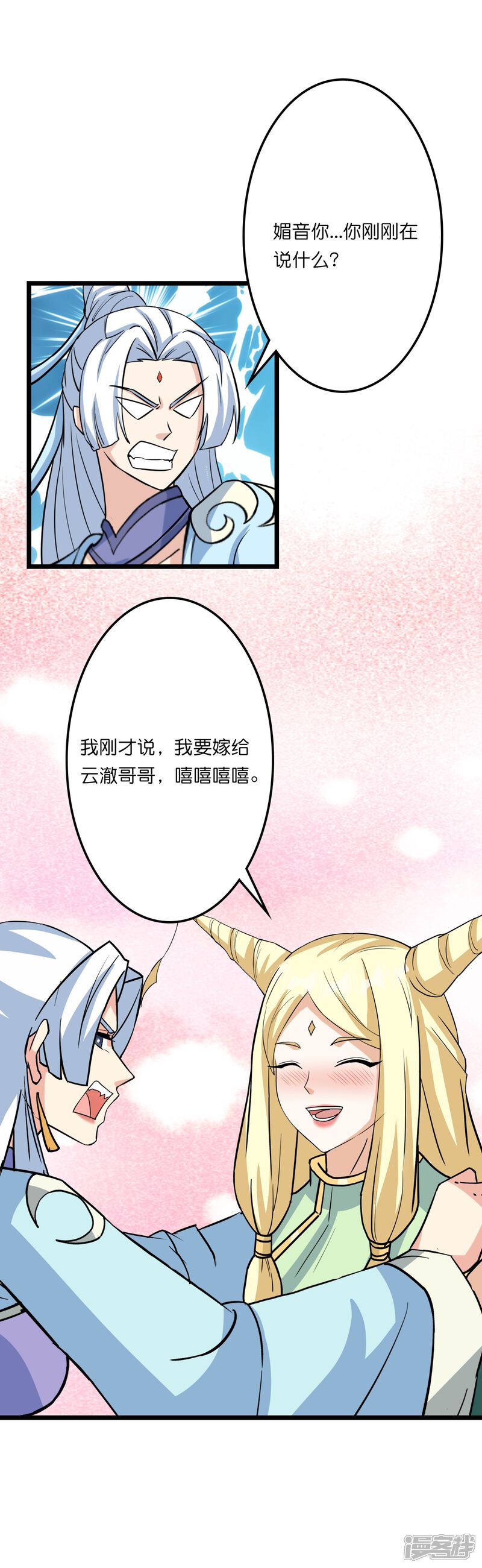 第118页