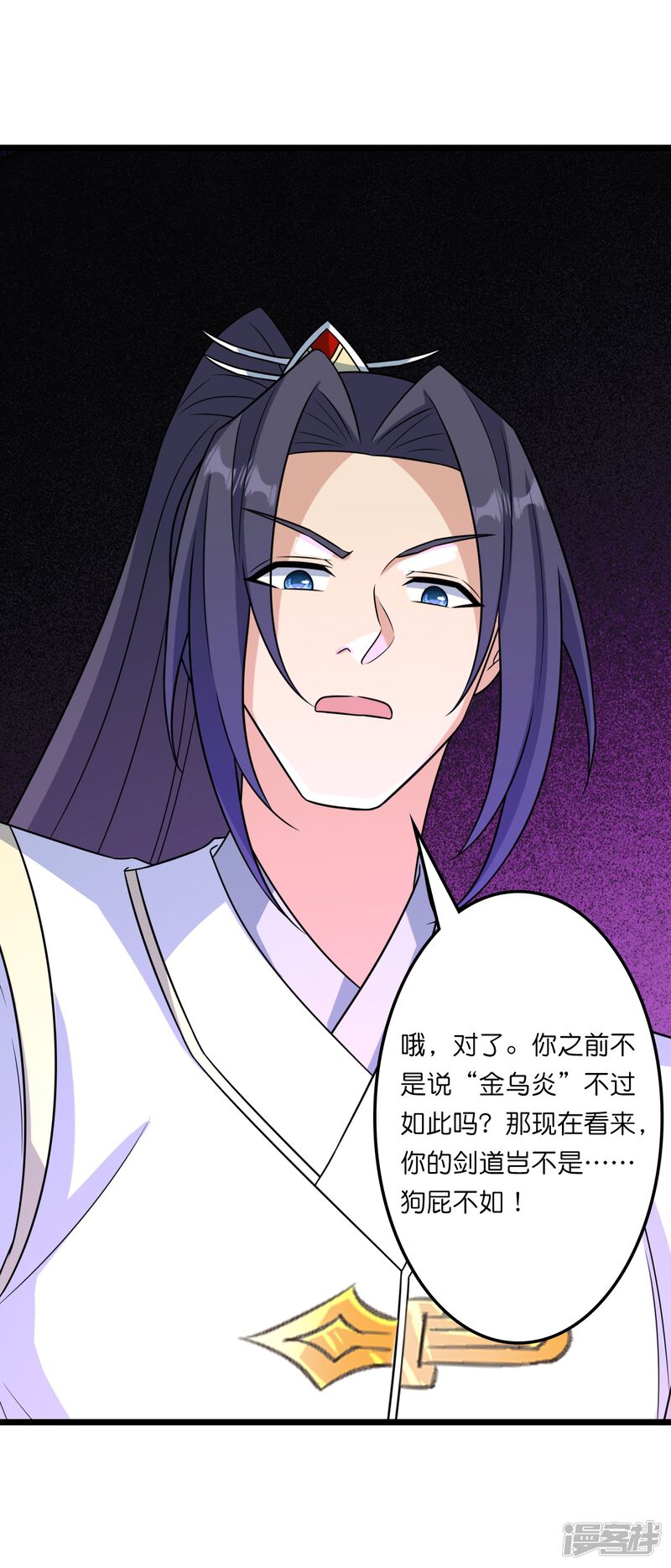 第94页