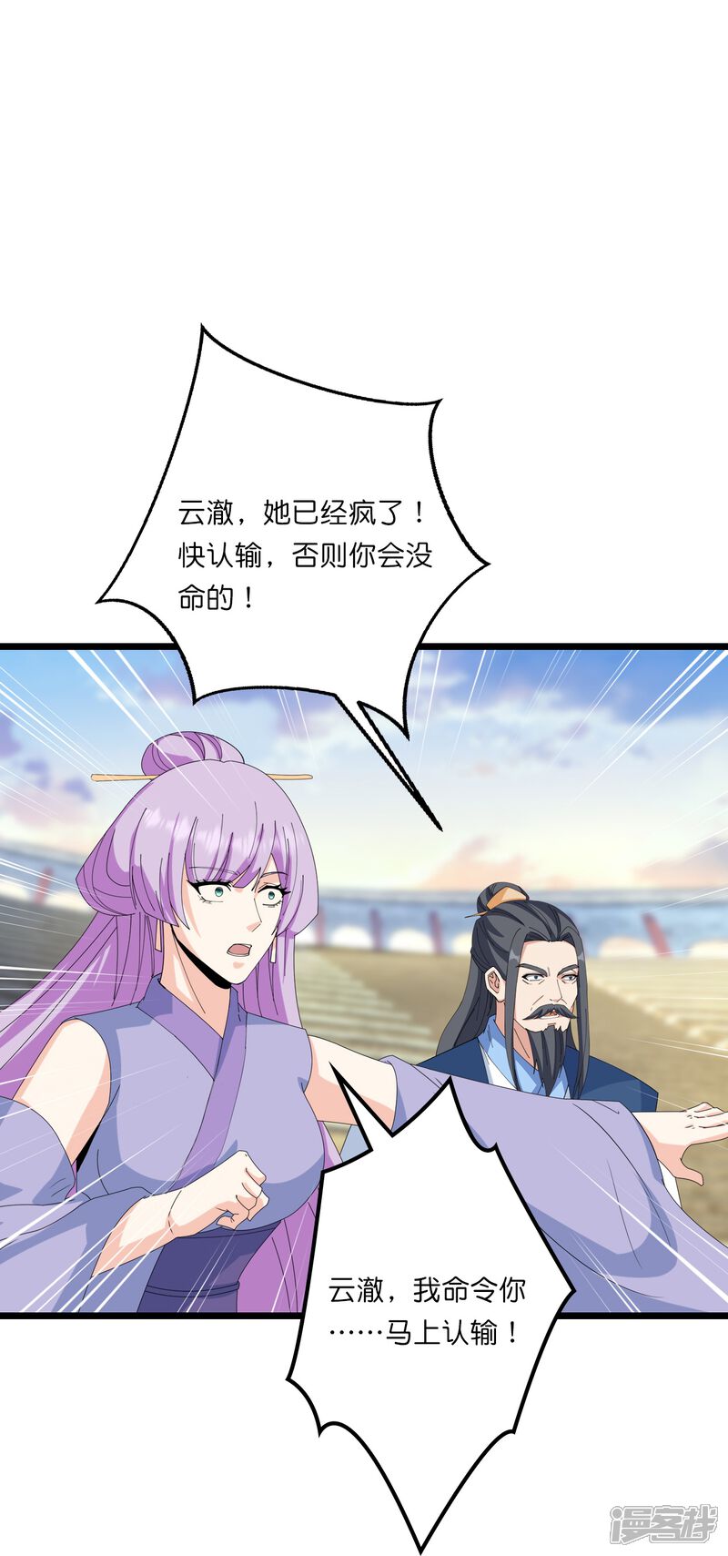 第70页