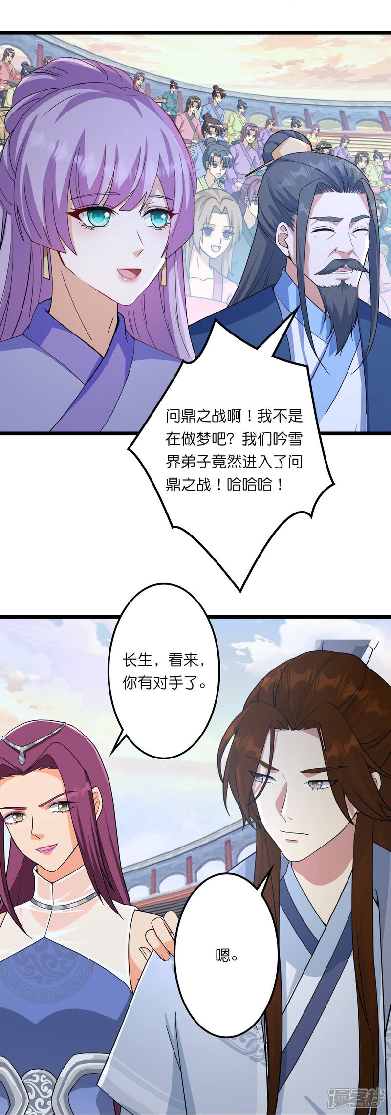 第100页