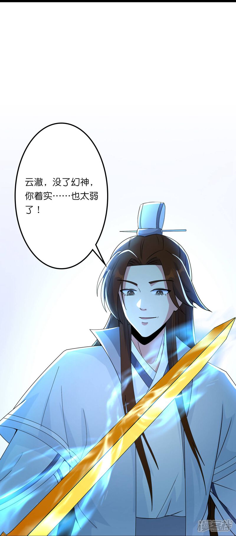 第90页