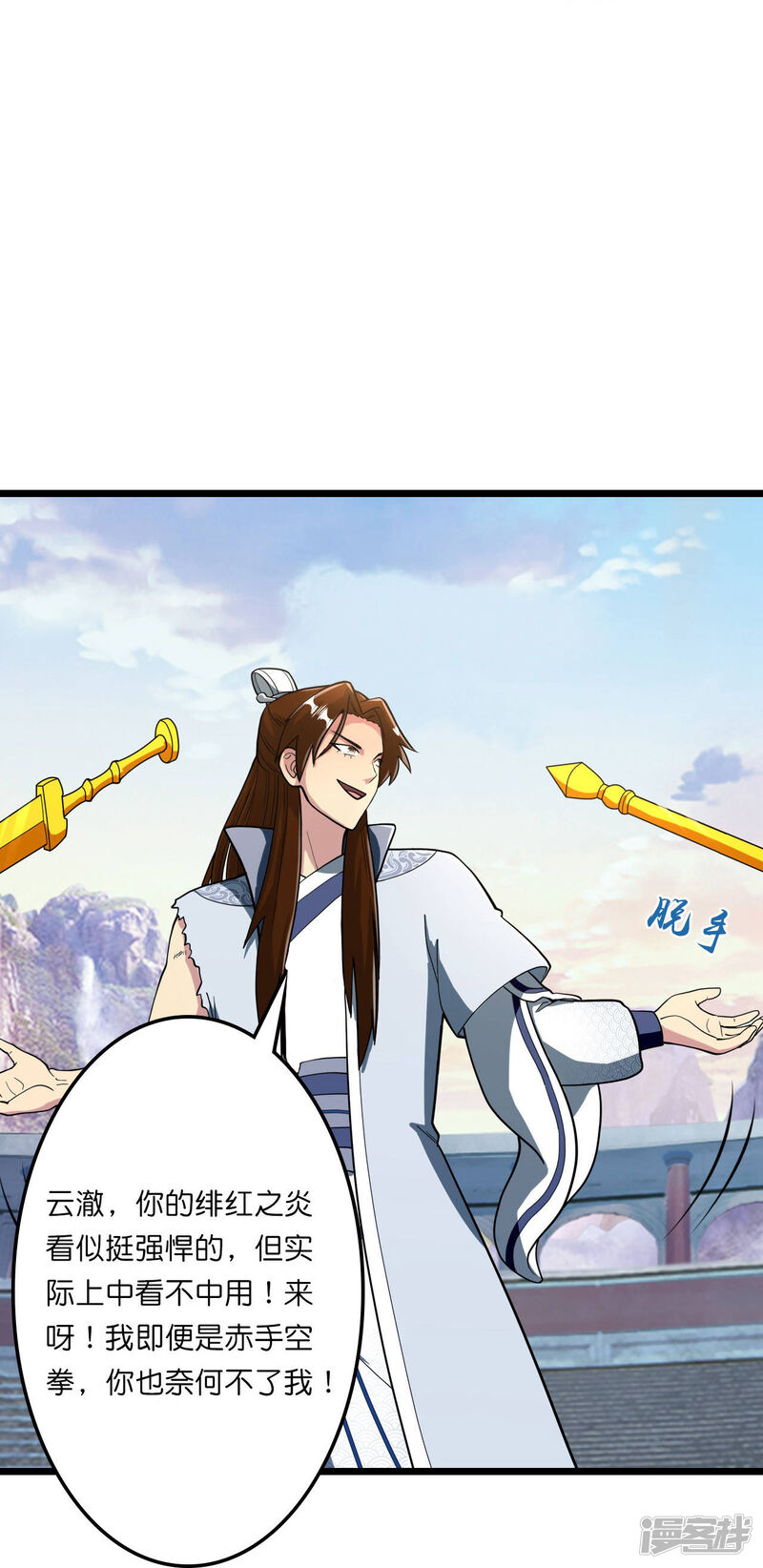 第106页