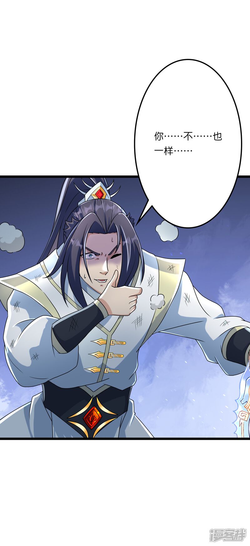 第106页