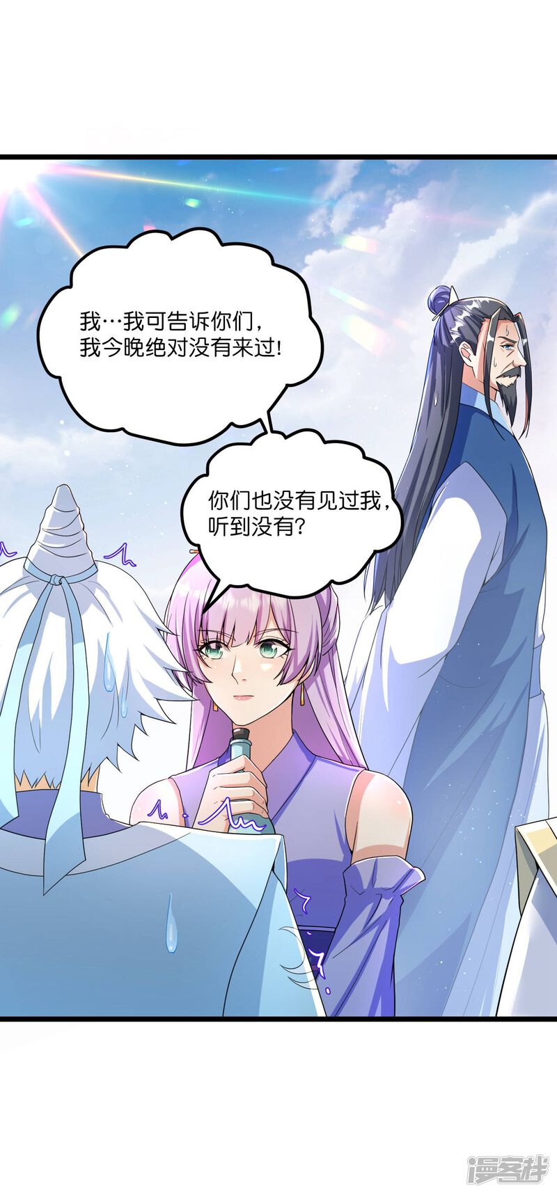 第76页