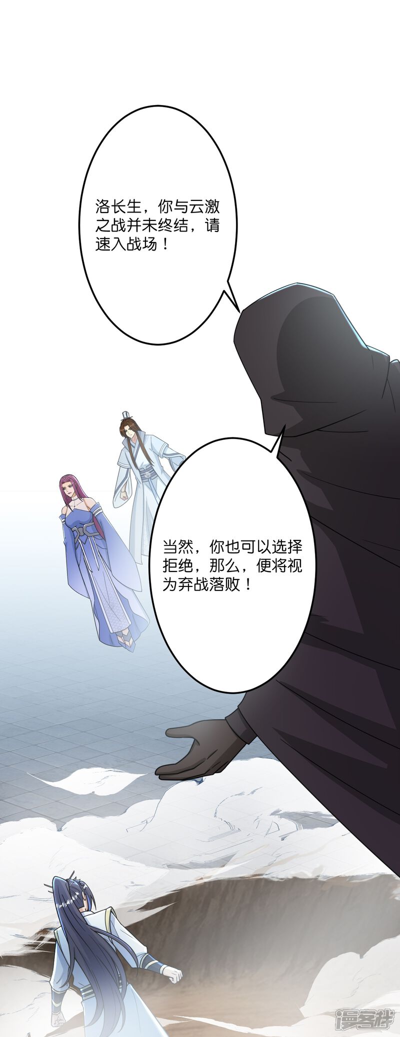 第76页