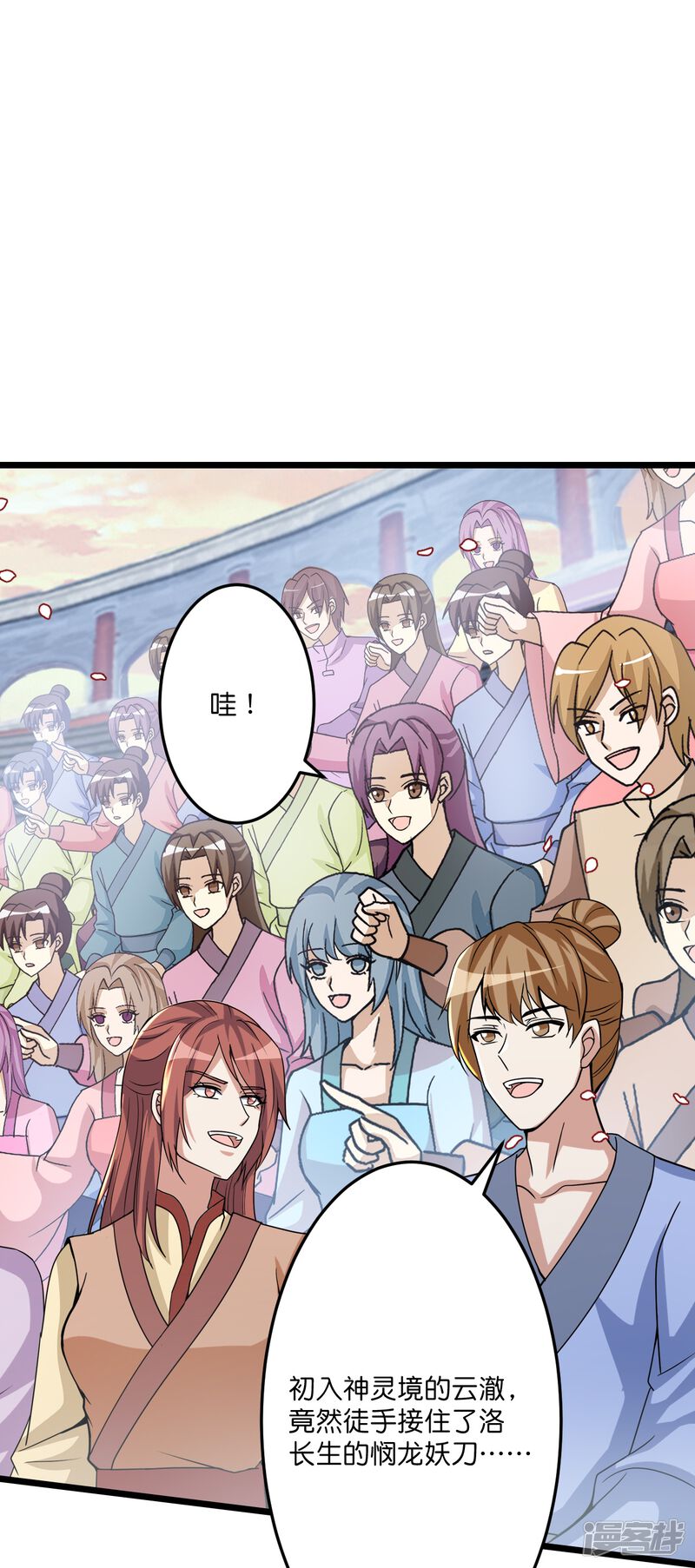 第98页
