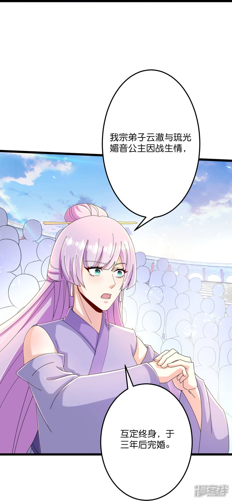第72页