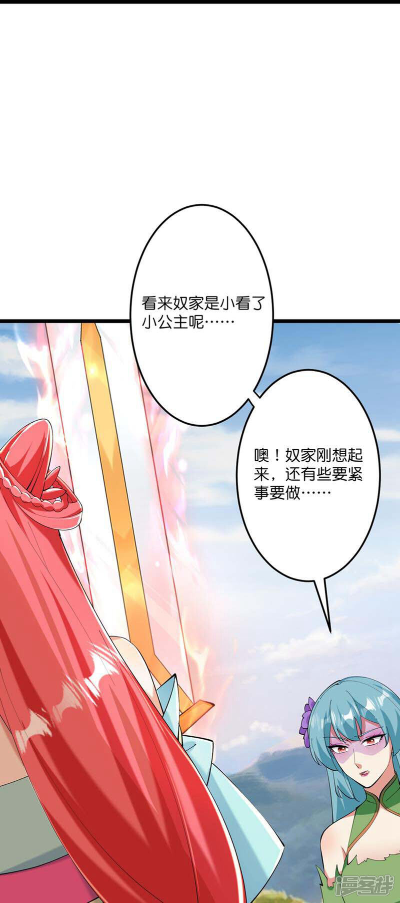 第50页