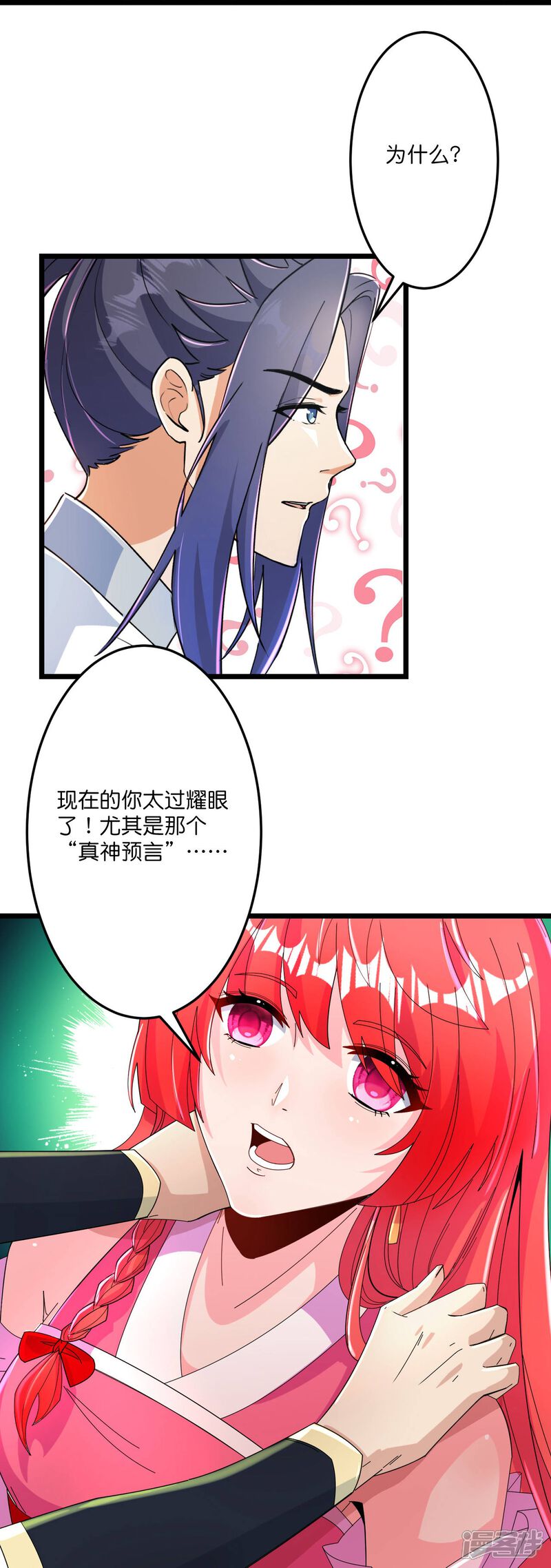 第120页