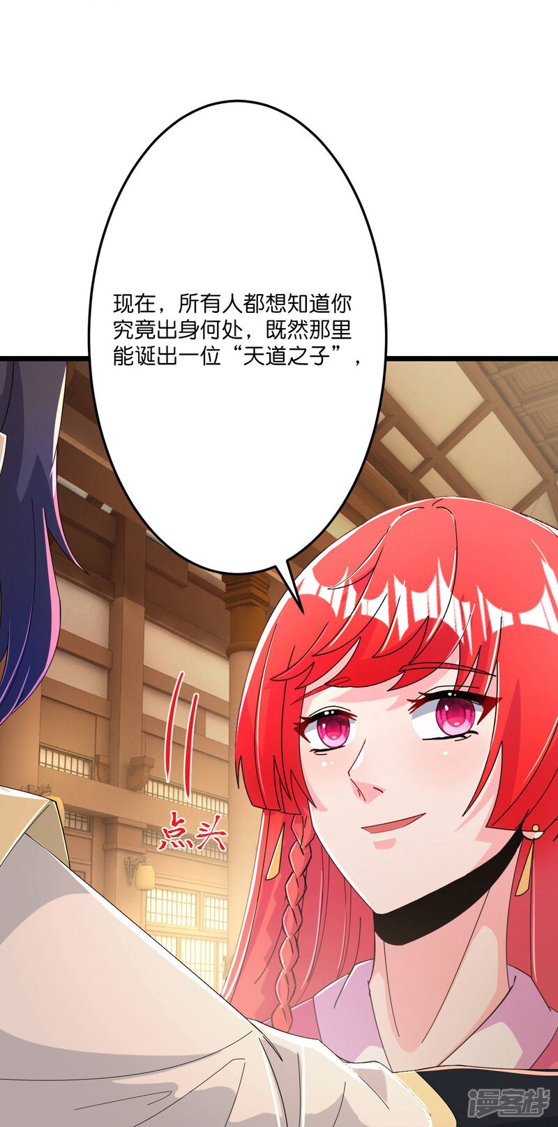 第124页
