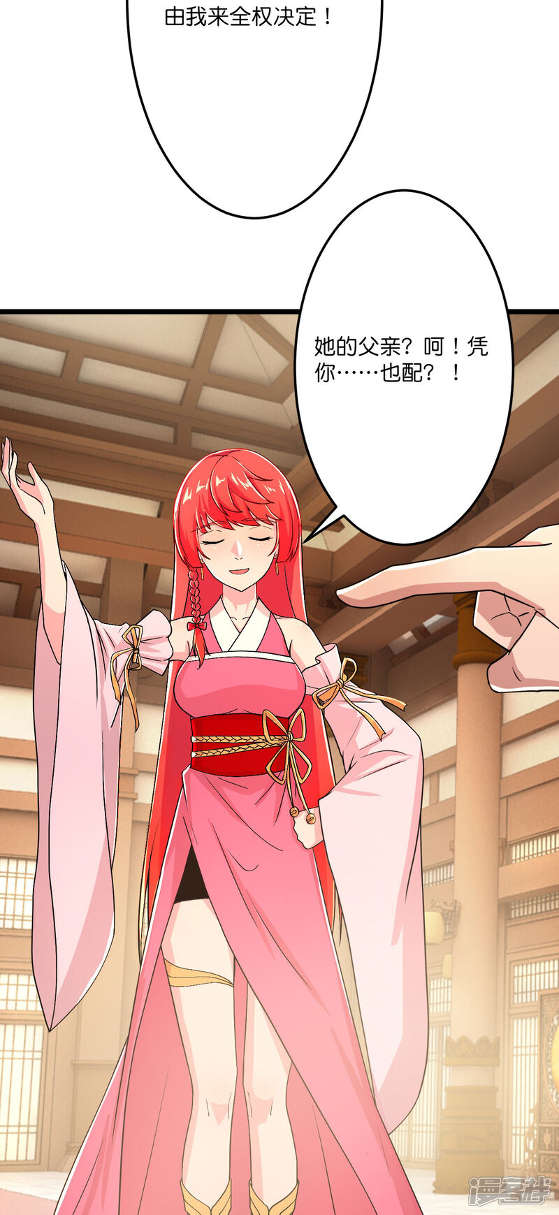 第100页