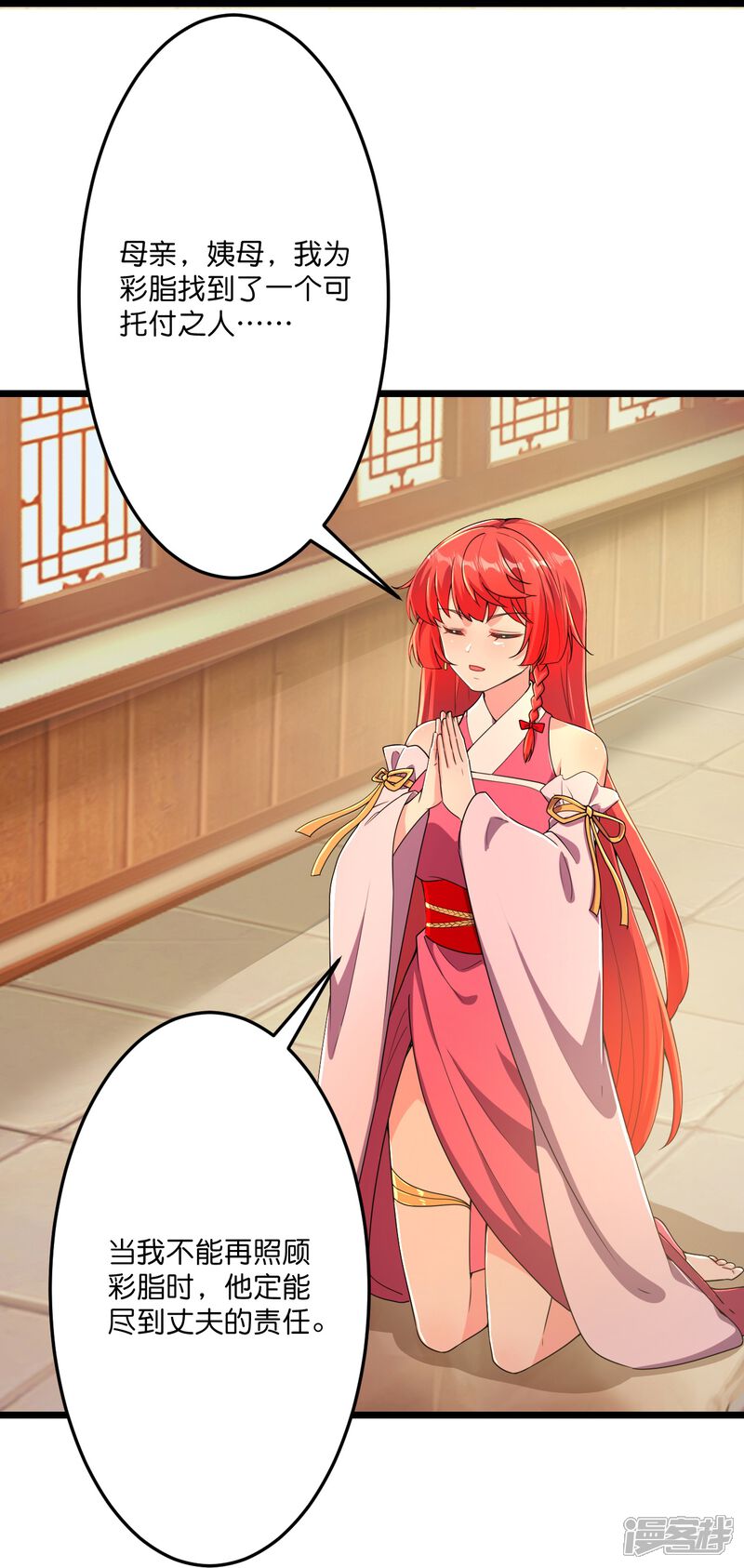 第64页
