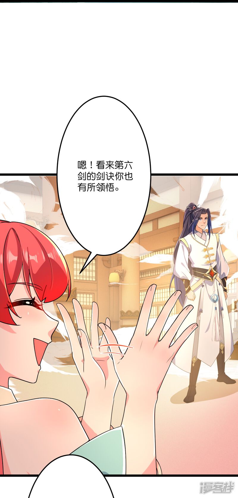 第76页