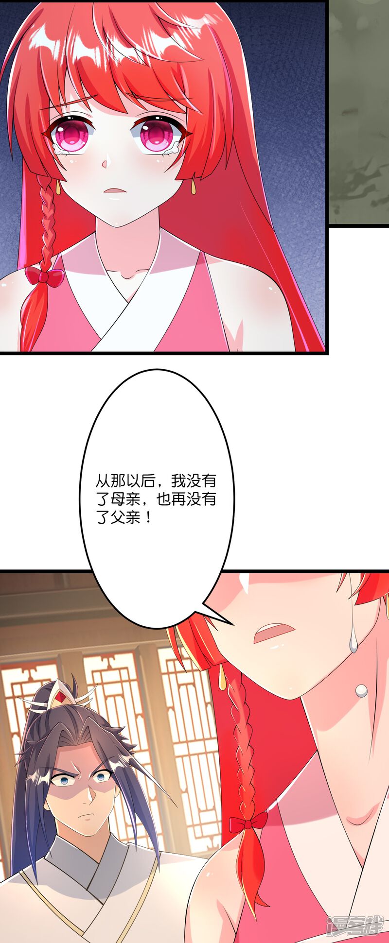 第116页