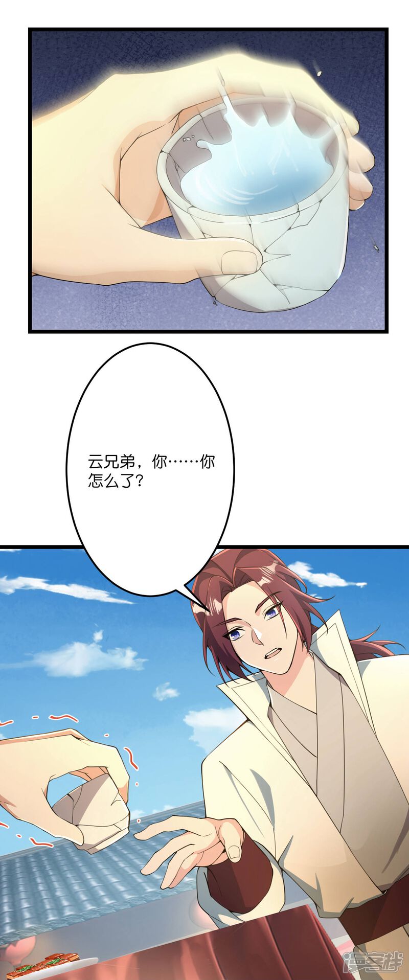 第68页