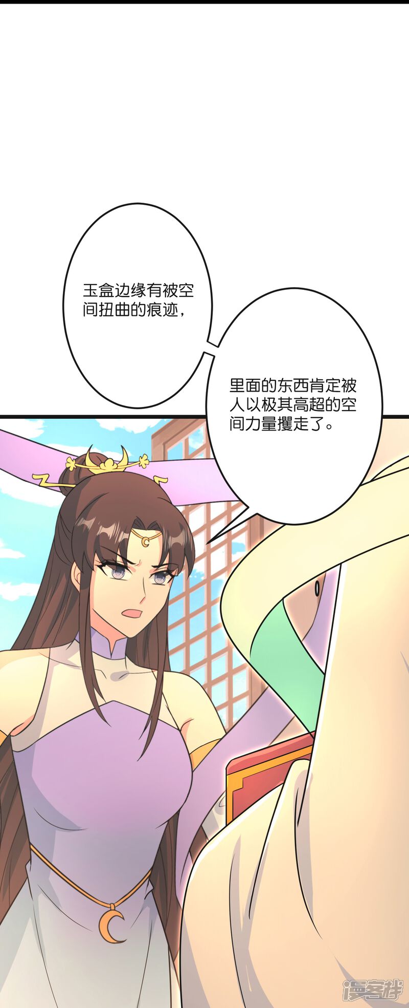 第82页
