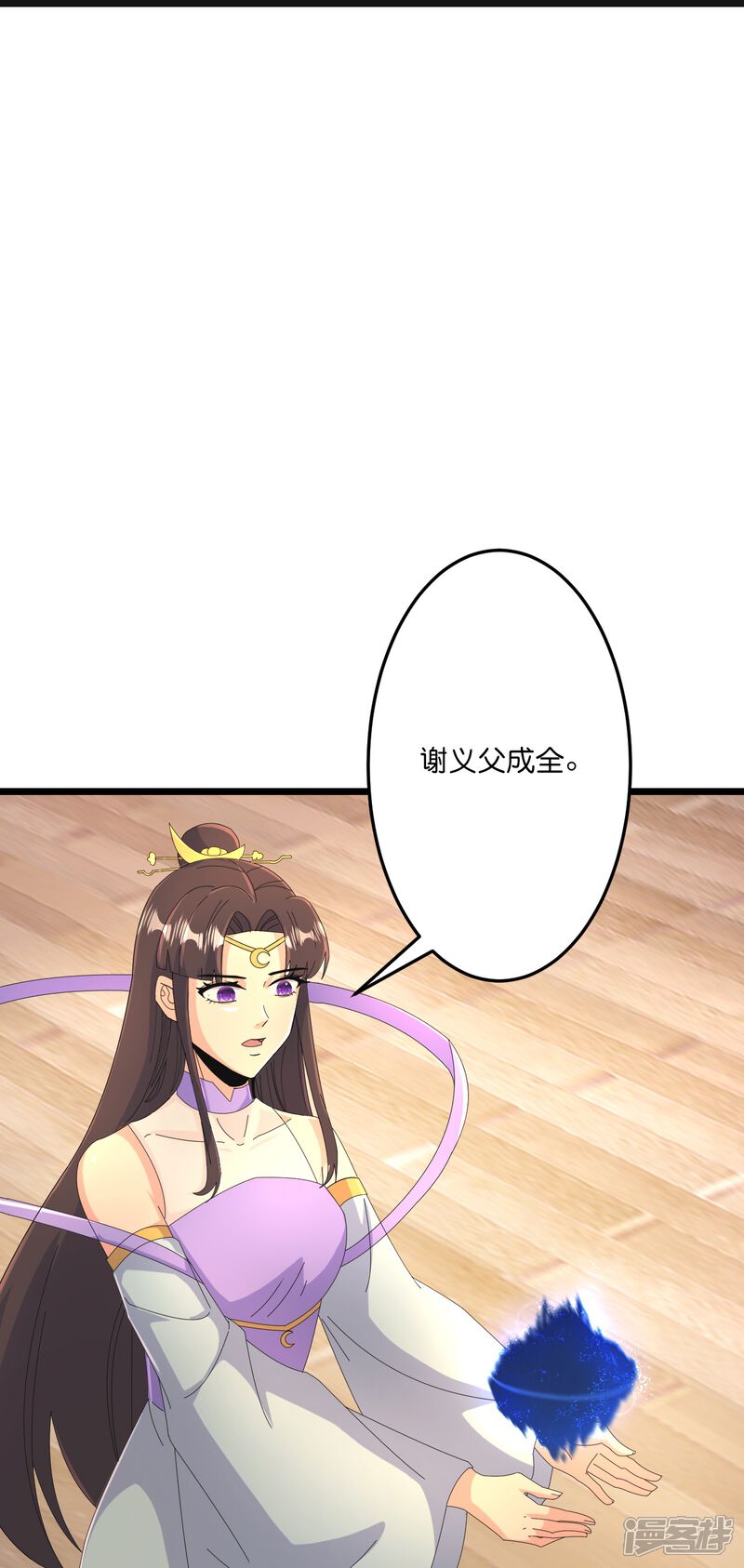 第110页
