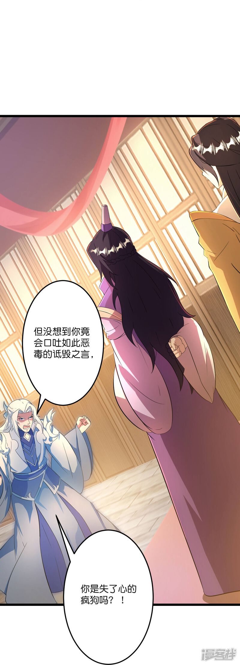 第68页