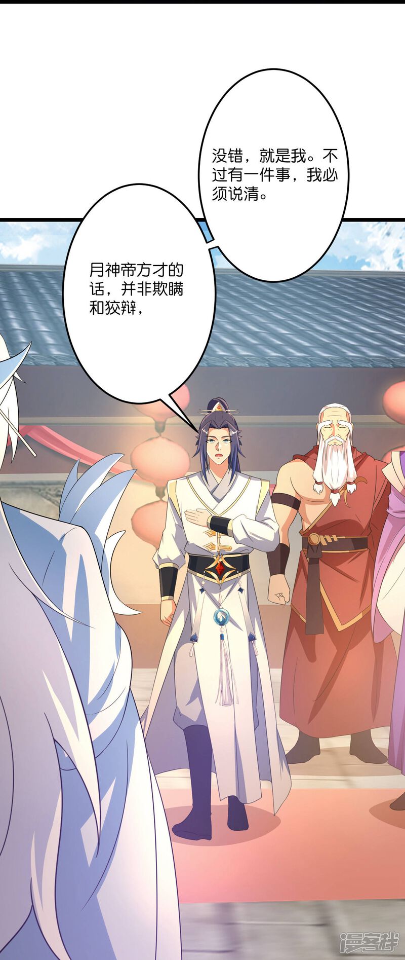 第90页